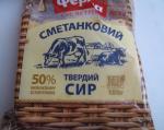 Сыр Ферма "Сметанковый" фото