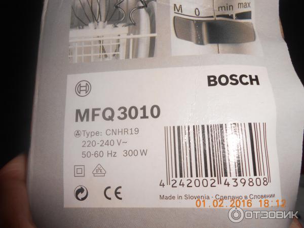 Миксер Bosch MFQ 3010 фото