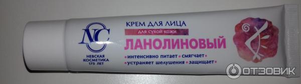 Ланолиновая Мазь Инструкция По Применению Цена