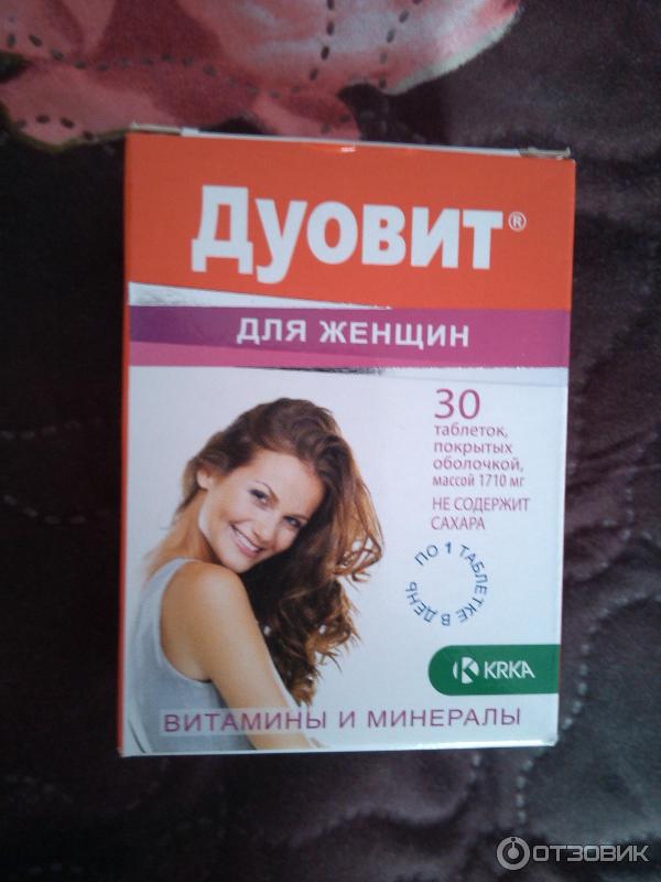 Дуовит Для Женщин Купить