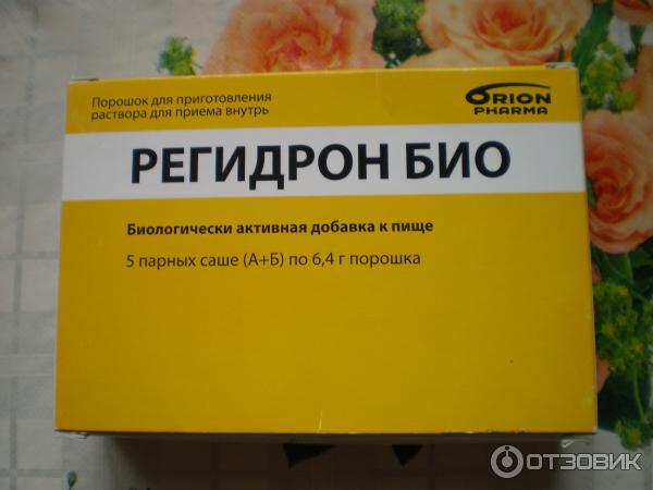 Регидрон Био Цена