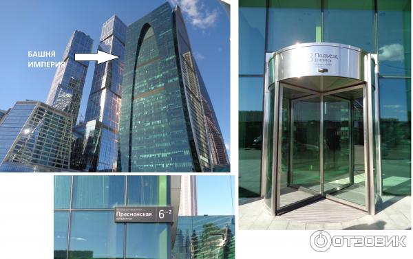 Доктис пресненская наб 6 стр 2 фото Отзыв о Смотровая площадка "Москва-Сити" (Россия, Москва) Москва с высоты 56 эта