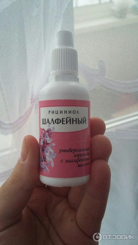 Отзыв о Эмульсия Арго "Рициниол Шалфейный" | капаем в носики всей семьей