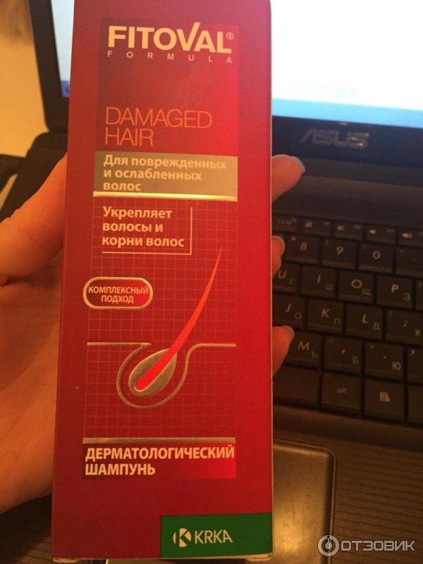 Фитовал Витамины Для Волос Цена