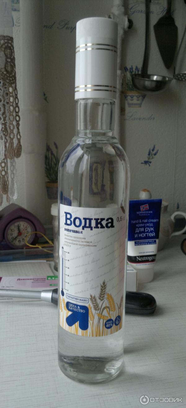 Водка Безалкогольная Цена И Фото Купить