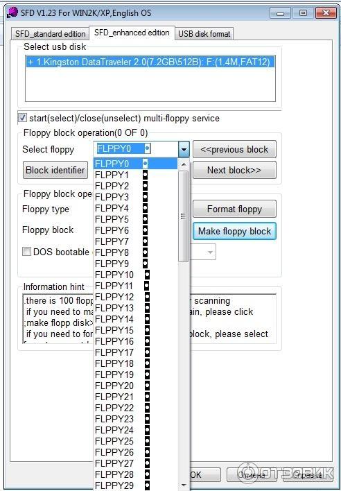 Эмулятор флоппи-дисковода 3.5'' (1.44Мб) для USB GOTEK SFR1M44-U100K фото