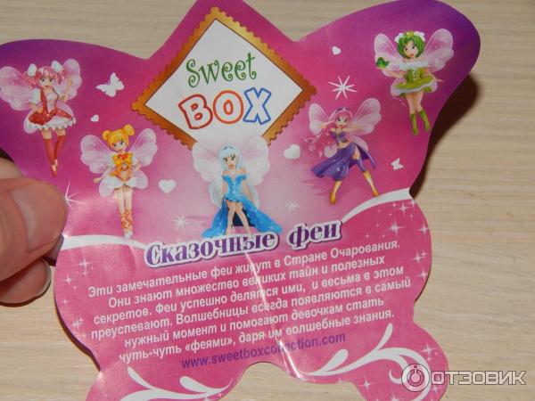 Мармелад с игрушкой Sweet Box Сказочные феи фото