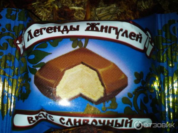 Шоколад Жигули В Советское Время Фото