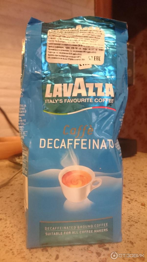 Кофе Молотый Lavazza Без Кофеина Купить