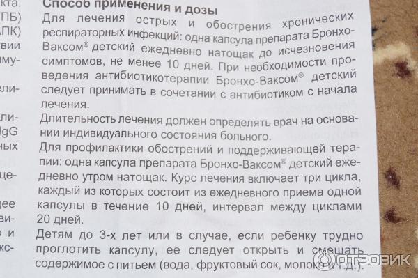 Ацетил шипучие таблетки инструкция по применению. Ацетил шипучие таблетки. Ацетил бронхо инструкция. Ацетил бронхо шипучие таблетки. NAC комплекс ацетил бронхо.
