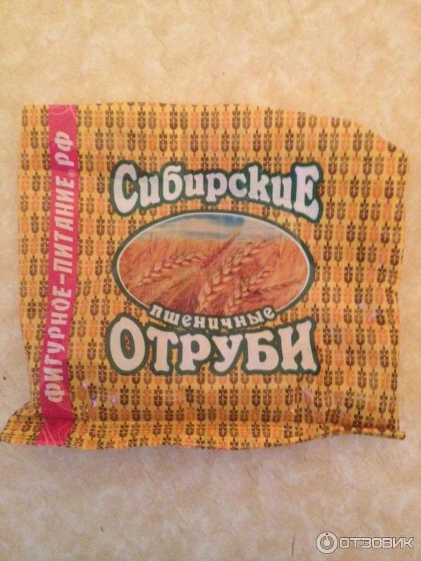 Пшеничные отруби Сибирские фото