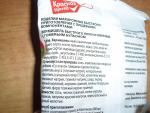 Лапша быстрого приготовления "Красная цена" фото