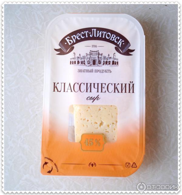Молоко бретлитовское. Савушкин брест литовск сыр. Сметана савушкин продукт. Молоко брест-литовское 3. Савушкин сыр брест литовский 45.