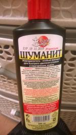 Жироудалитель Bagi "Шуманит" фото
