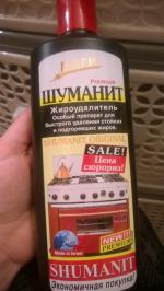 Жироудалитель Bagi "Шуманит" фото