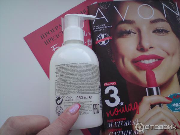 Жидкое крем-мыло Avon Senses Небесная гармония фото