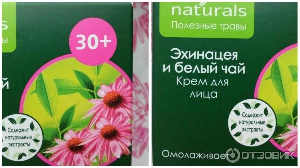 Крем для лица Avon Naturals Herbal Эхинацея и белый чай фото