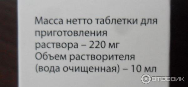 Сиалор протаргол спрей для детей и взрослых