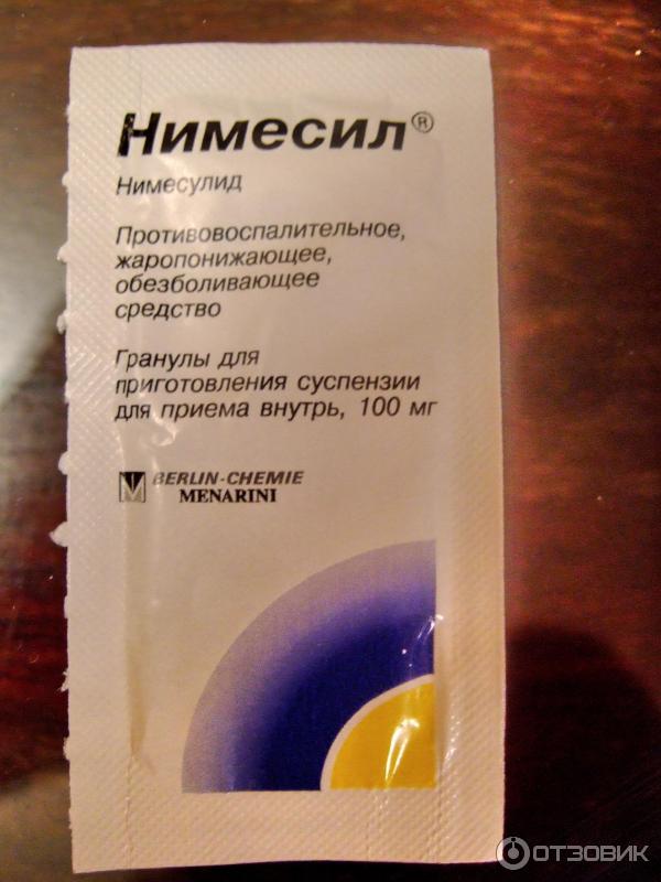 Как развести нимесил в порошке взрослому 100. Нимесан Нео. Нимесан таблетки. Нимесан Нео таблетки инструкция.