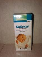 Боботик до 28 дней — 11 ответов | форум Babyblog