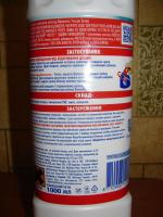 Чистящее средство Domestos "Эксперт сила" фото