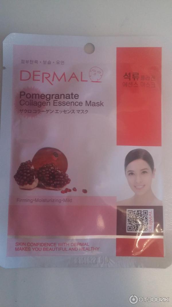 Тканевая маска для лица DERMAL Snail Collagen Essence Mask фото