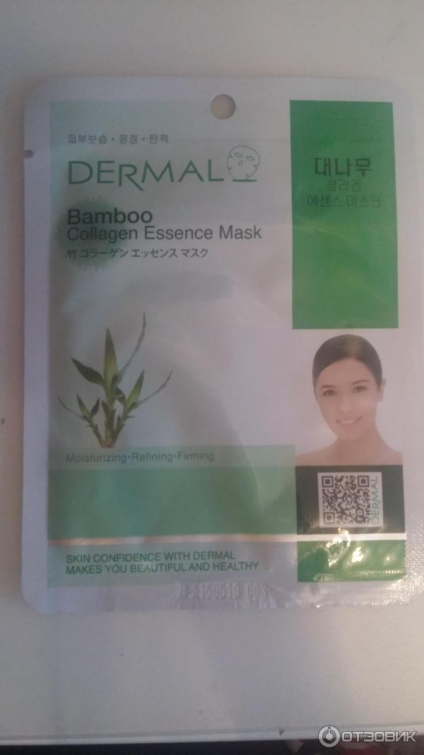 Тканевая маска для лица DERMAL Snail Collagen Essence Mask фото