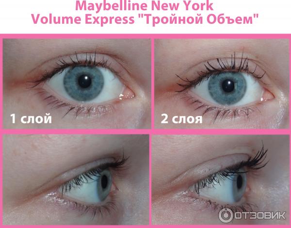 Тушь для ресниц Maybelline New York Volume Express Тройной Объем фото