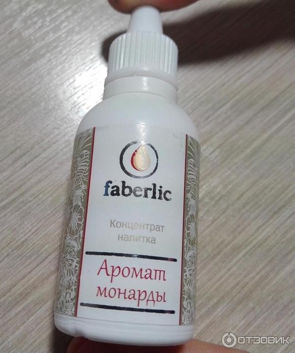 Масло Монарды Купить В Самаре