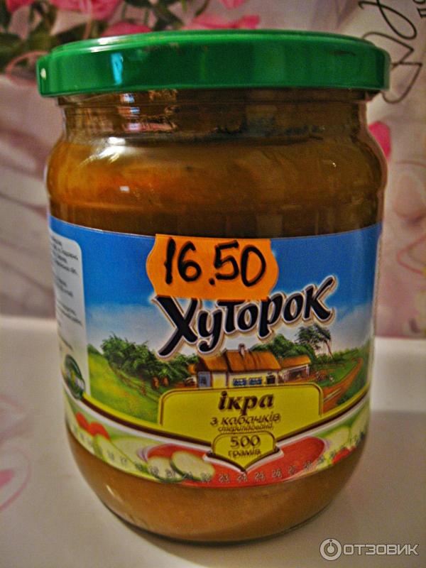 икра