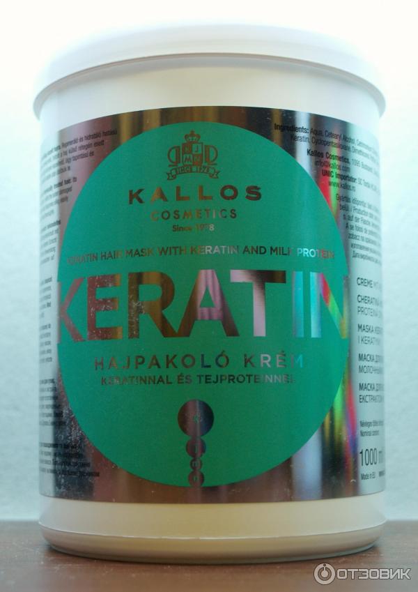 Маска для волос Kallos Keratin фото