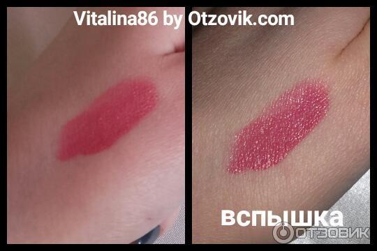 Помада для губ Guerlain KissKiss Lipstick фото