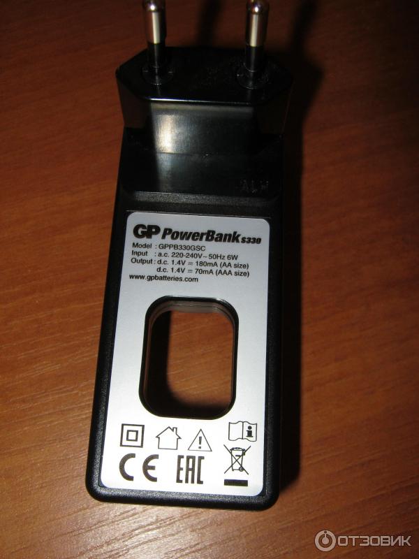 Комплект ЗУ + аккумуляторы GP PowerBank S330