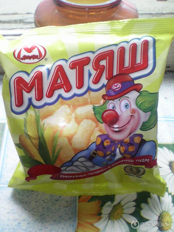 Матяши. Палочки Матяш. Матяш кукурузные. Клоун Матяш кукурузные палочки. Кукурузные палочки Тузик.