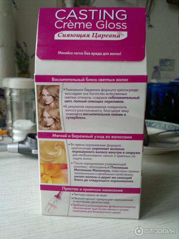 Краска для волос Loreal Casting Creme Gloss 8031 Светло-русый золотисто-пепельный фото