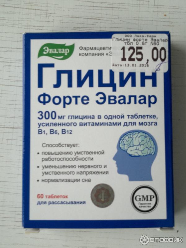 Глицин форте эвалар таблетки. Глицин форте отзывы врачей. Глицин с витамин c отзывы. Акридон форте №20 капс. Для рассасыв.