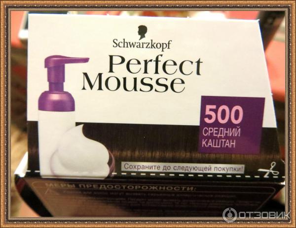 Краска-мусс для волос Schwarzkopf Perfect Mousse фото