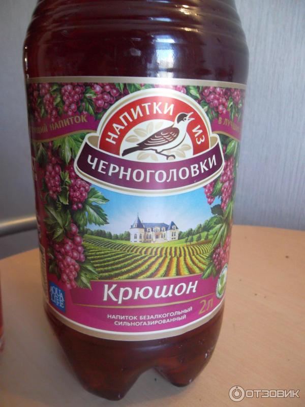 Напитки из Черноголовки Крюшон фото