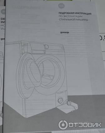 Стиральная машина Gorenje W62Z02/S фото