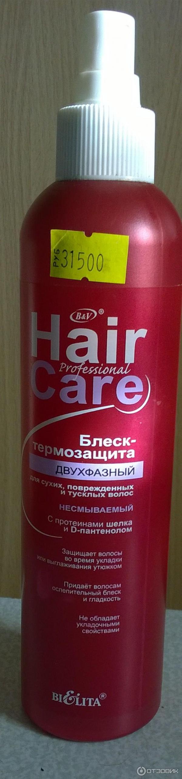 Блеск для волос термозащита Белита-Витэкс Hair Care фото