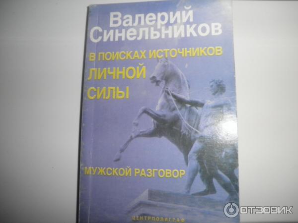 Солнце в комнате в синельников в кудрявцев