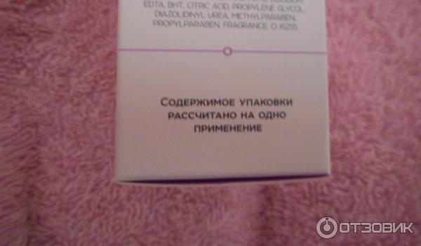 Компрессионная альгинатная маска для лица Faberlic Excelsior Лифтинг фото