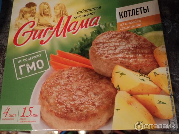 Котлеты Мираторг GurMama из индейки Домашние фото