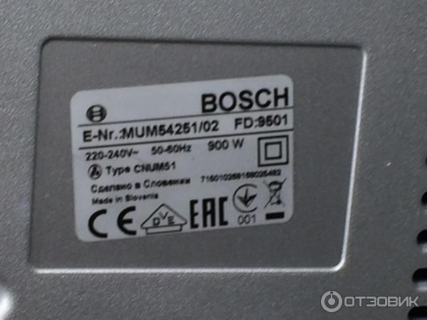 Кухонный комбайн Bosch MUM 54251 фото