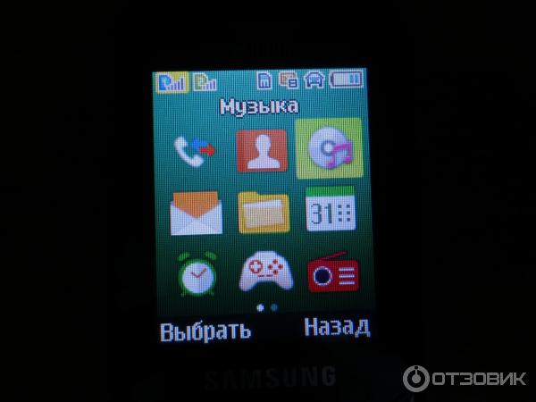 Мобильный телефон Samsung B310E Duos Blue фото