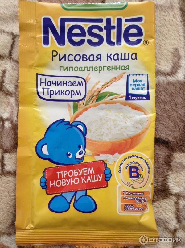 Каша рисовая для детей Нестле. Nestle рисовая каша гипоаллергенная. Nestle детская каша гипоаллергенная. Детский каша Нестле рисовая.