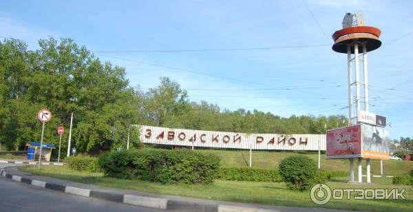 Город Новокузнецк (Россия, Кемеровская область) фото