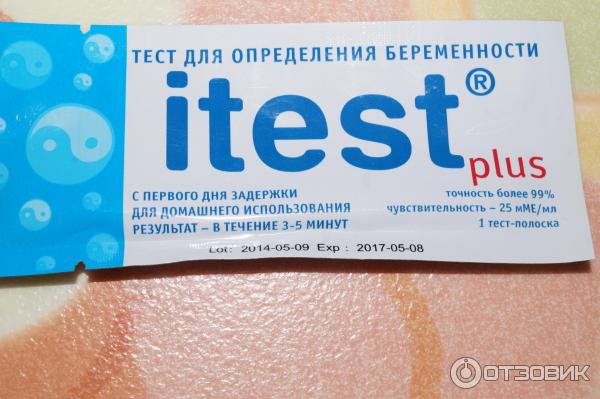    ITEST PLUS   Atlas Link Beijing  Technology Co       -      