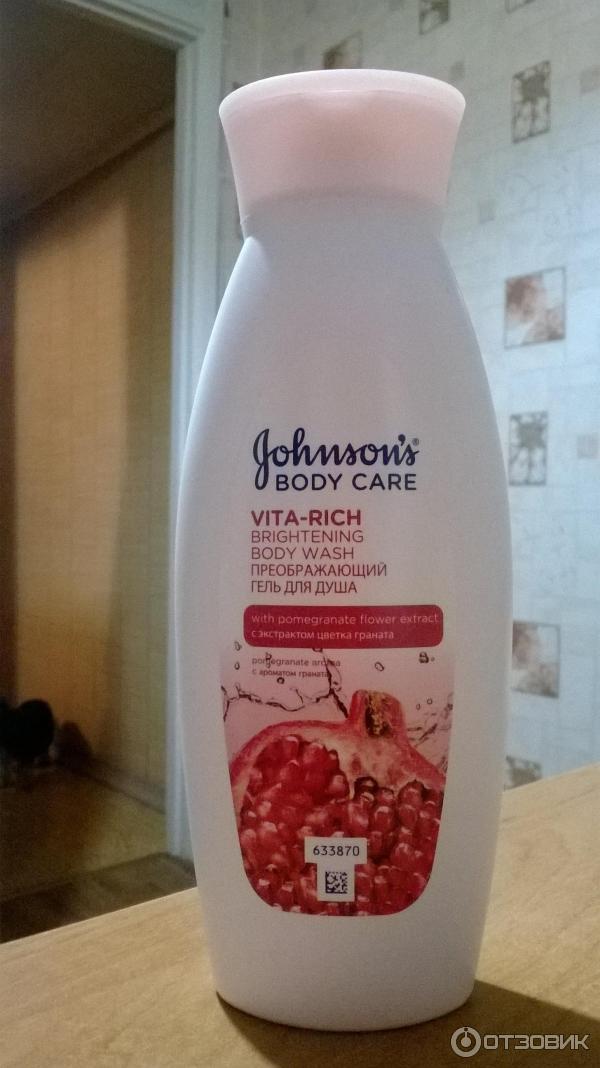 Гель для душа Johnsons Body Care с экстрактом цветка граната