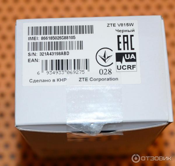 ZTE V815W